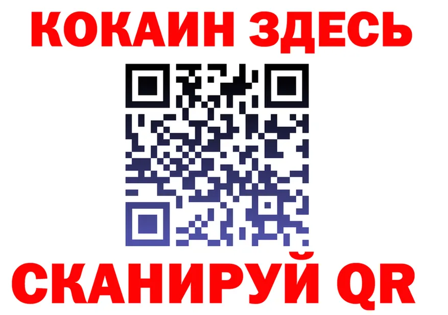 МЕТАДОН белоснежный ТОР маркетплейс MEGA Янаул