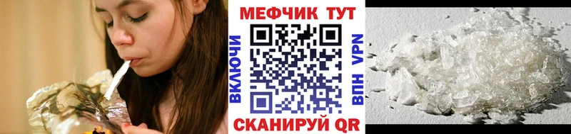 МЕФ мука  Янаул 
