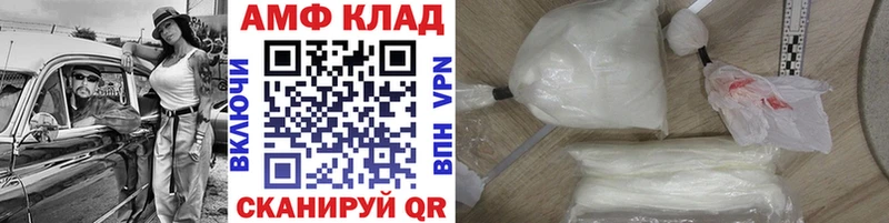 Первитин пудра  как найти закладки  сайты даркнета Telegram  Янаул 