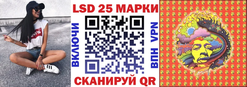 Марки NBOMe 1,5мг  как найти   MEGA ТОР  Янаул 