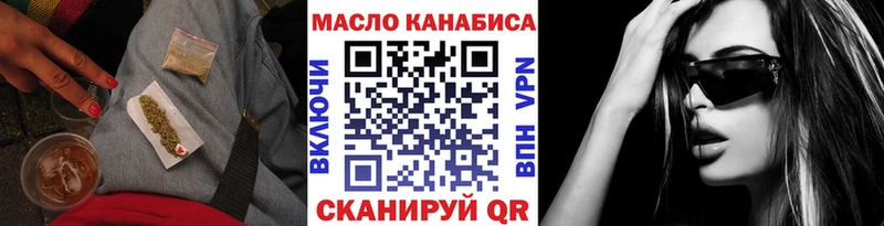 где можно купить   Янаул  ТГК вейп 