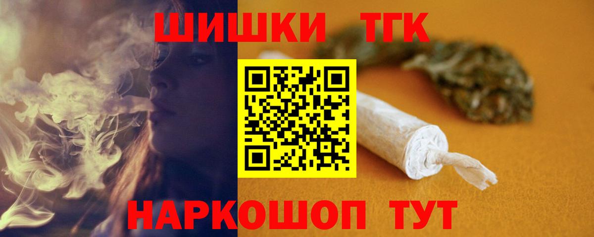 Канабис MAZAR  Конопля марихуана  Бошки Шишки LSD WEED  Вход с VPN  Янаул 